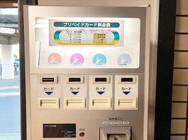 プリペイドカード販売機