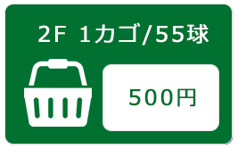 予約はこちら